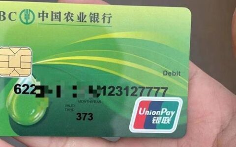 借记卡是储蓄卡么？看完这篇文章就知道了
