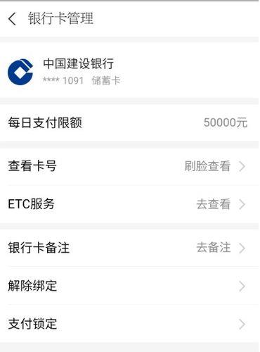 银行卡自动扣款怎么取消？教你三种方法
