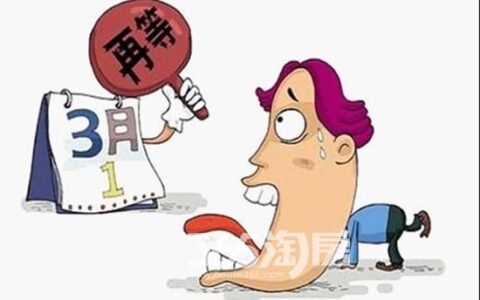 24期免息有什么猫腻？看完这篇文章你就懂了
