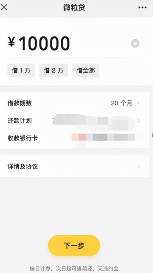 小额借款1000元，哪里可以借到？