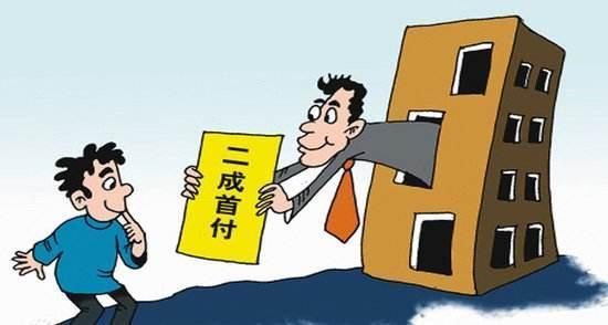 买二套房要多交哪些费用？看完这篇文章就懂了