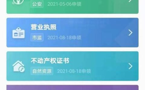 驾驶证贷款必下款？看完这篇文章你就知道了