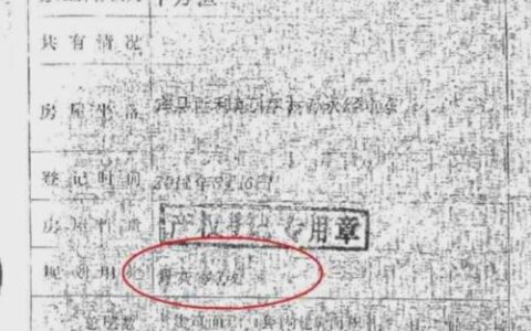 房产证怎么抵押贷款最快？这几点你要知道