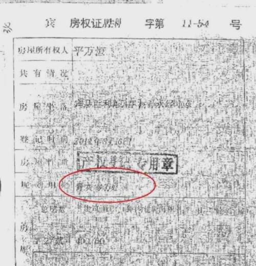 房产证怎么抵押贷款最快？这几点你要知道