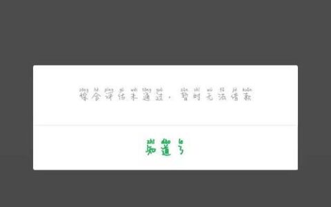 360借款还不上会怎样？后果严重，谨慎借贷