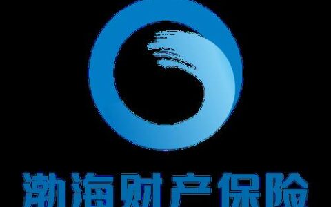 渤海保险车险电话：956017，24小时全天候为您服务