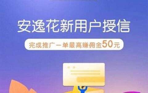 安逸花客服电话：952251，为您提供全方位服务