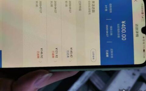 安逸花是黑网货款吗？看完这篇文章你就知道了