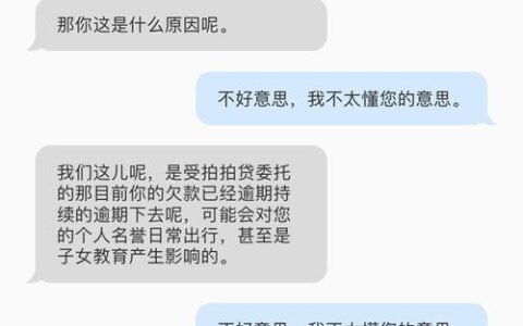 拍拍贷客服电话：24小时人工客服，解决您的所有疑问