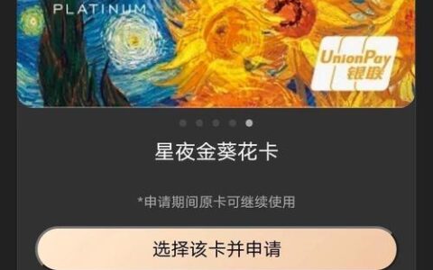 招商银行金葵花卡条件一览，满足条件即可申请