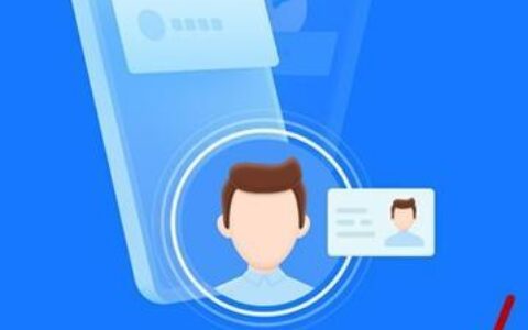 多账户花呗怎么开通？教你轻松获得更多花呗额度