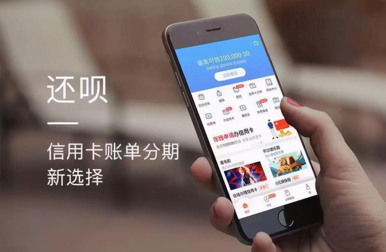 还呗是哪个公司的平台？