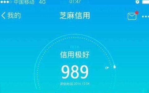 芝麻分600以上，哪些平台可以贷款？