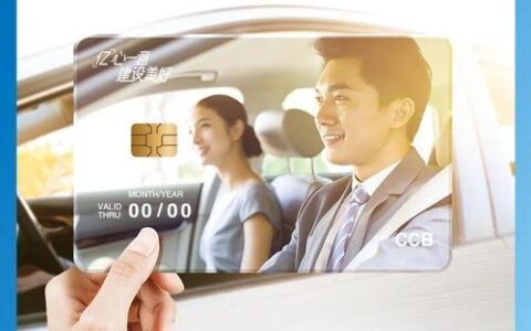 建设银行信用卡电话24小时人工服务，提供全方位服务