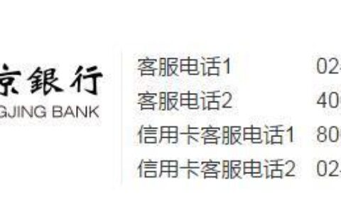 盛京银行信用卡电话：400-009-5337，24小时服务