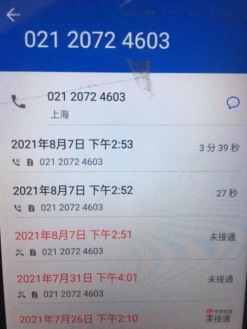021催收电话是正规的吗？看完这篇文章你就知道了