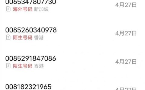 954开头的电话是催收？谨防骚扰、诈骗