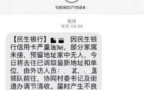 民生银行信用卡电话，24小时提供用卡咨询、业务受理及投诉受理