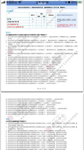 征信花了哪里可以借到钱？100%通过的平台有吗？