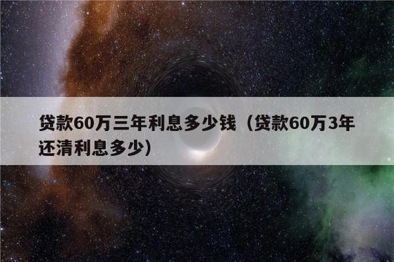 一万一年多少利息？看完这篇文章你就知道了