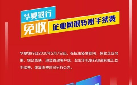 华夏银行客服电话：全国统一95577，全天候为您服务