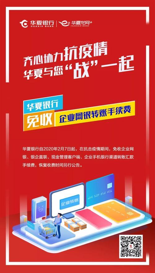 华夏银行客服电话：全国统一95577，全天候为您服务