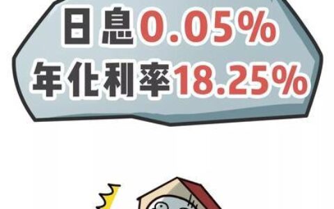 年化利率18.25，一万元一年利息多少？