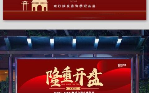 开盘是什么意思？