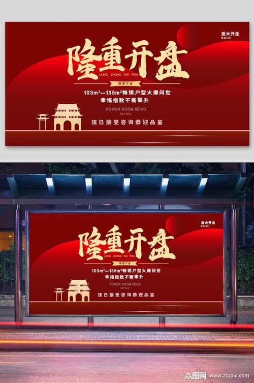 开盘是什么意思？