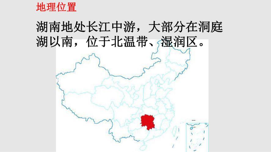 湖南是北方还是南方？看地理位置、气候、文化就知道