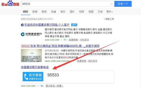 4001661199是什么电话？