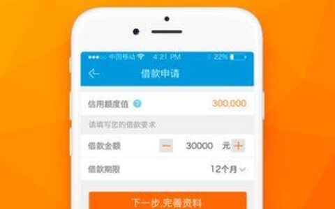 你我贷借款平台正规吗？