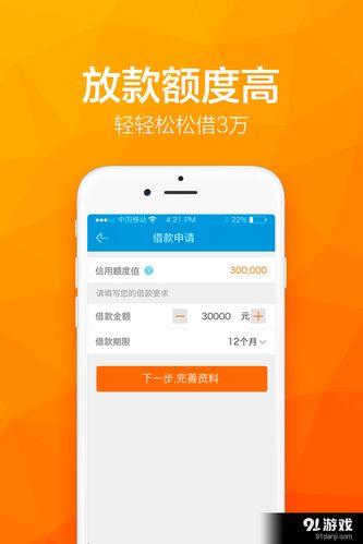 你我贷借款平台正规吗？