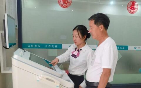 农商银行客服电话24小时人工服务，为您提供贴心服务