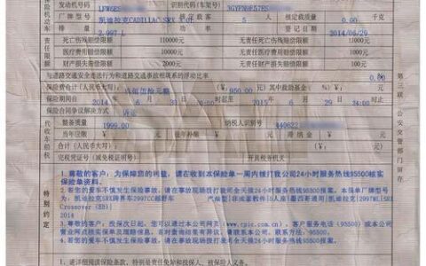 交强险在哪里买？四种购买方式，教你轻松搞定
