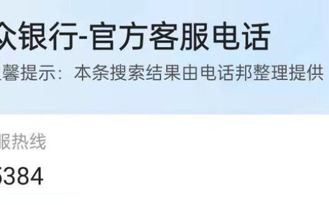96699是哪个银行？解答你的疑惑