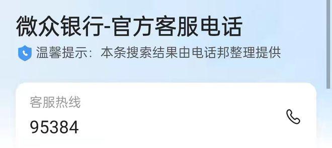96699是哪个银行？解答你的疑惑