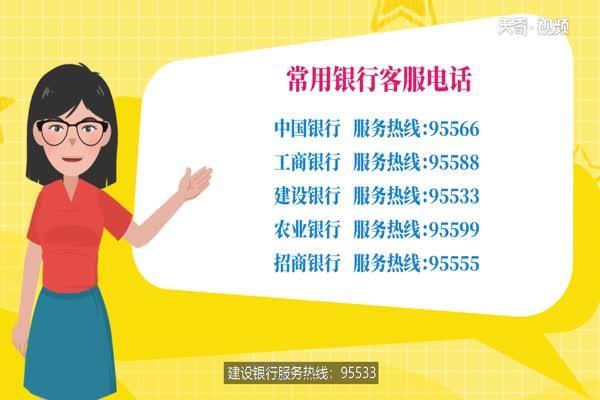 建行用短信95555查询开户行，简单3步，轻松搞定
