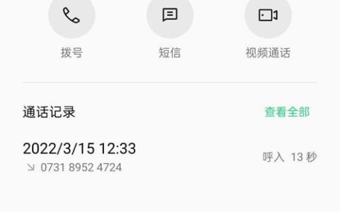 捷信还款协商客服电话如何有效沟通