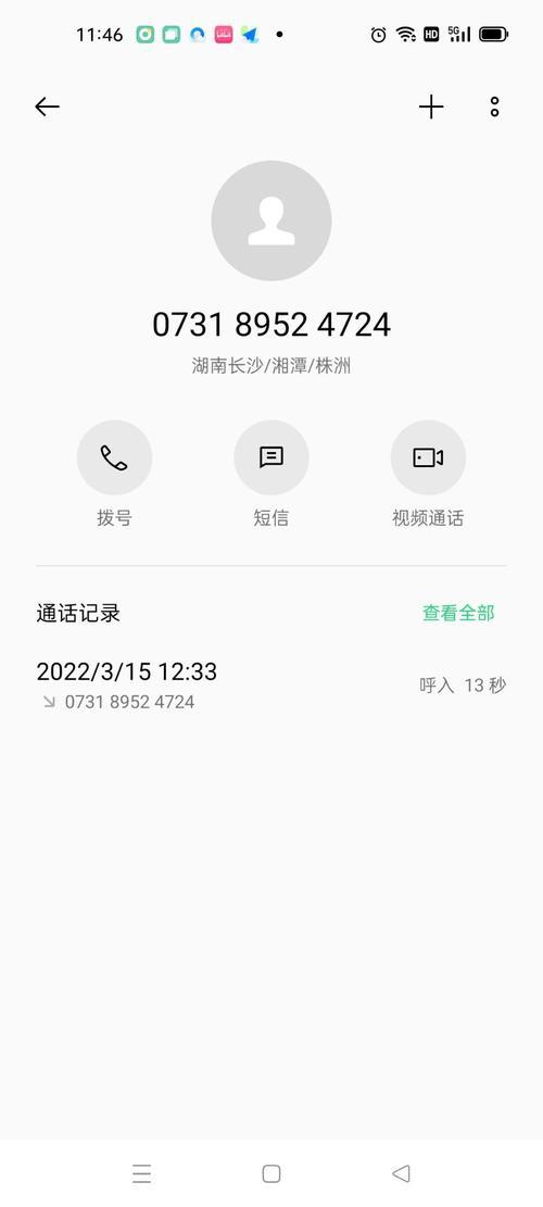 捷信还款协商客服电话如何有效沟通