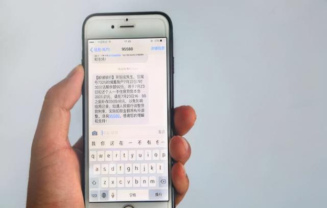 银行通知提醒电话是什么意思？开通有必要吗？