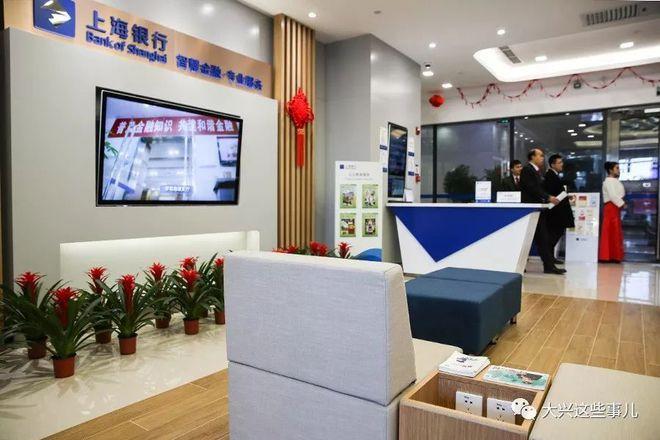 上海银行电话：24小时服务，贴心为您