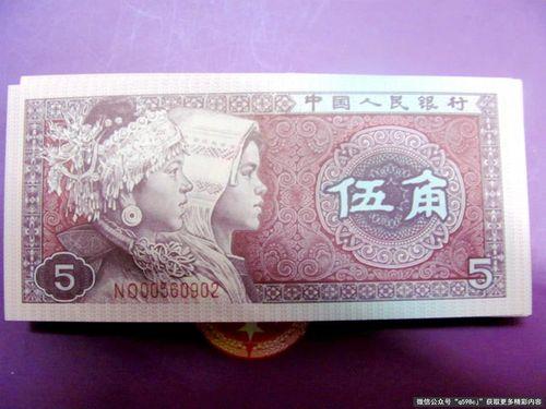 1980年5角一张5万，为何这么值钱？