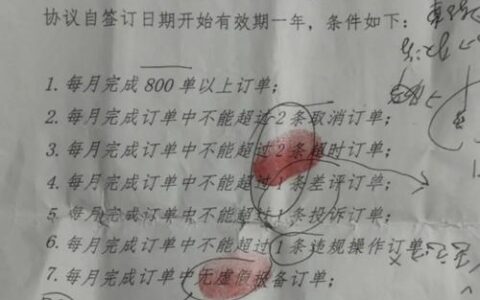 以租代购被骗签了合同，如何维权？