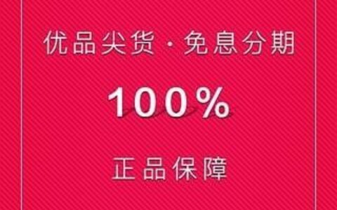 小象优品借款app：安全便捷的消费信贷平台