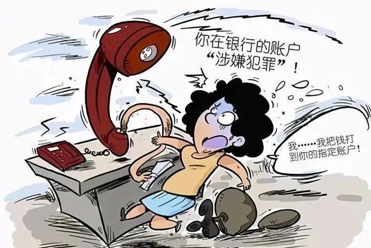 025开头电话千万别接！小心电信诈骗！