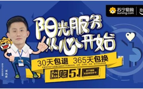 苏宁售后24小时人工电话，为您提供贴心服务