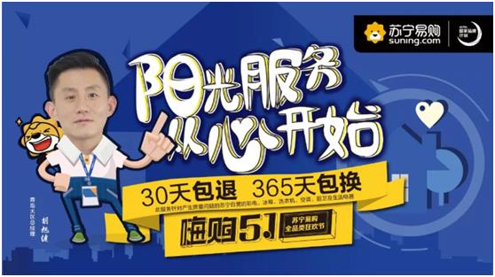 苏宁售后24小时人工电话，为您提供贴心服务
