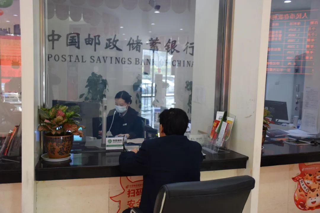 邮政储蓄银行是国企还是央企？答案在这里