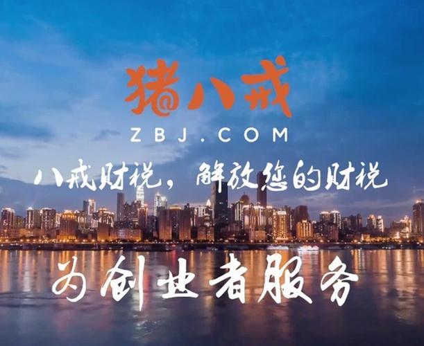 八戒金融是正规的吗？看完这篇文章你就知道了
